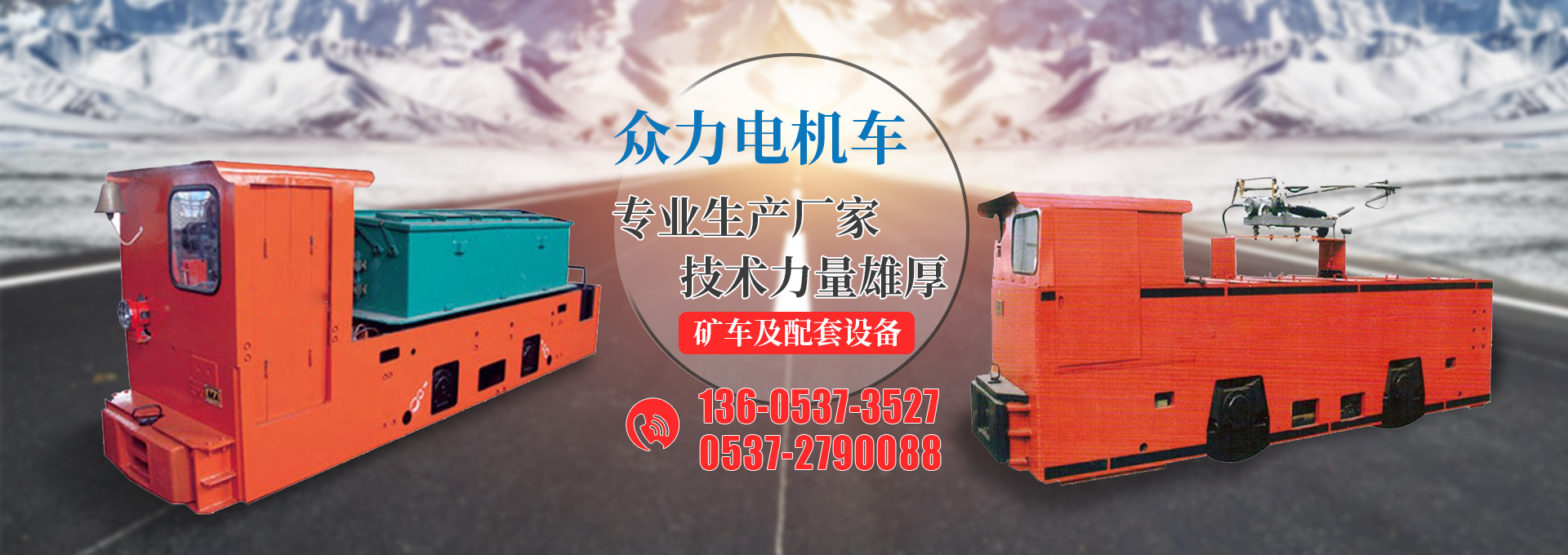 概況