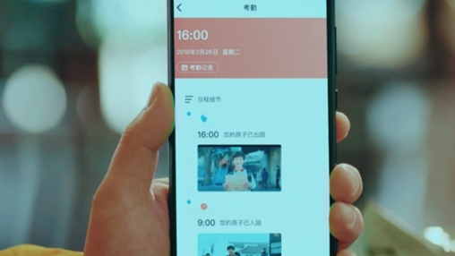 科技守護(hù)學(xué)生安全，智能校服引領(lǐng)校服發(fā)展新趨勢(shì)