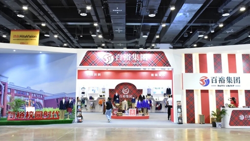 第十屆廣西教育裝備展示會 | 展會圓滿收官，經(jīng)典永不落幕