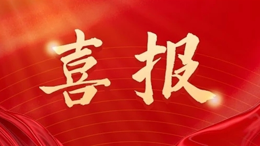 熱烈祝賀 百裕世紀(jì)（集團(tuán)）4個(gè)校園服飾作品入選第12屆廣西教育裝備展示會(huì)優(yōu)秀產(chǎn)品推薦目錄！