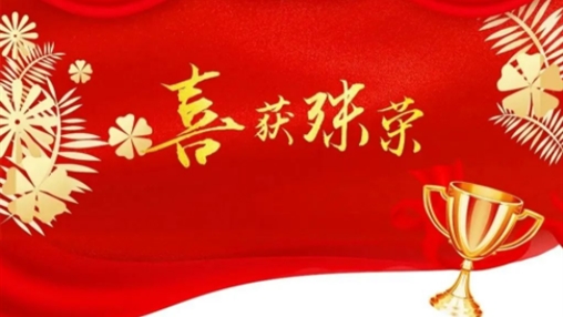以樹(shù)行業(yè)標(biāo)桿為導(dǎo)向，指引企業(yè)履行社會(huì)責(zé)任|百裕集團(tuán)獲頒“2023廣西企業(yè)社會(huì)責(zé)任報(bào)告發(fā)布證書(shū)”
